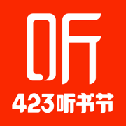 喜馬拉雅fm蘋果手機(jī)版