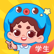 出口成章app學(xué)生版蘋果版