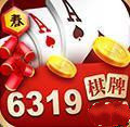 6319棋牌游戲安卓游戲