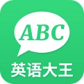 英語(yǔ)大王