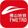 佛山地鐵