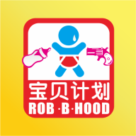 寶貝計劃母嬰