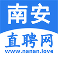 南安直聘網