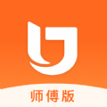 匠多多師傅版