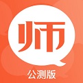 師生簡(jiǎn)說(shuō)app