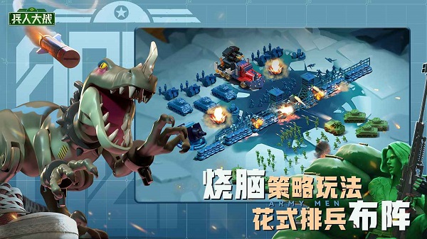 創(chuàng)建基地掠奪資源