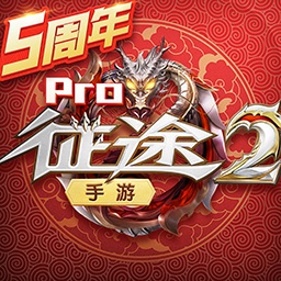 征途2vivo客戶端登錄器