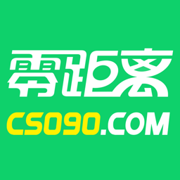 常熟零距離
