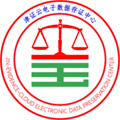 津證云