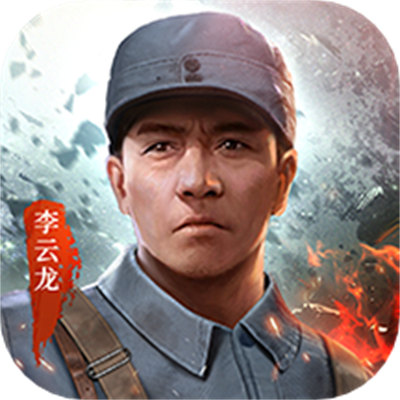 亮劍九游版