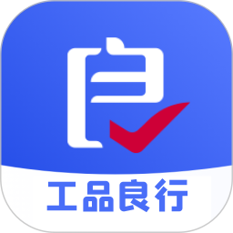 工品良行最新版