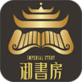 御書(shū)房