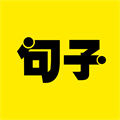 若暉文案句子