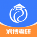 潤博考研