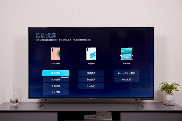 一鍵投屏
