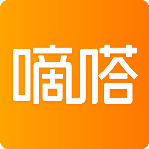 滴答打車最新版(嘀嗒出行)