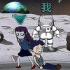 老六躲貓貓