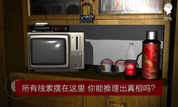 國產(chǎn)恐怖游戲