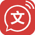 名陽文字轉語音工具
