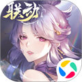 閃爍之光qq微信登錄版