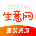 生意網(wǎng)童裝貨源