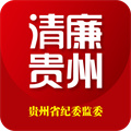 貴州紀檢監(jiān)察