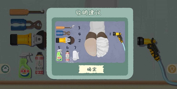 抽屜收納