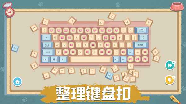 物品收納