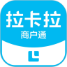 拉卡拉商戶通最新版本