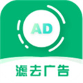 濾去廣告