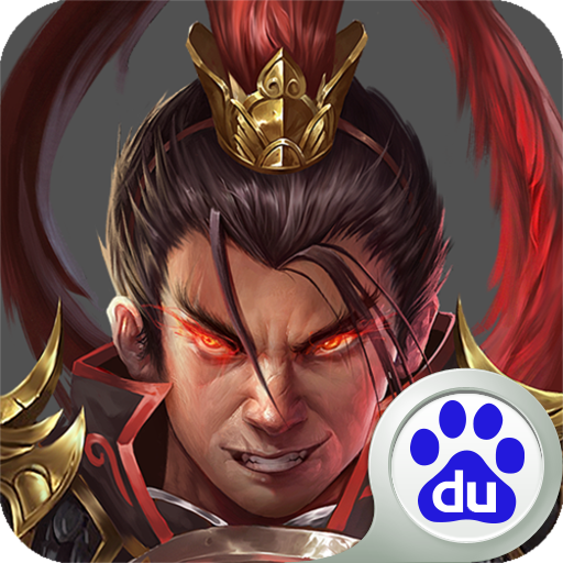 戰(zhàn)棋三國(guó)2手游百度版
