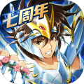 九游圣斗士星矢重生最新版