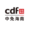 cdf離島免稅店三亞app