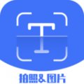 彩映掃描