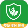 預(yù)防接種服務(wù)