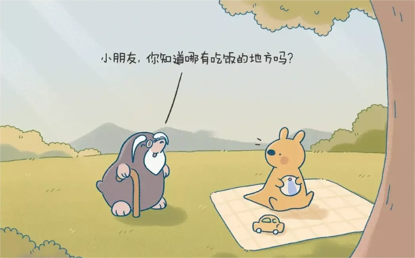 女性種草app