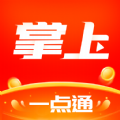 掌上一點通