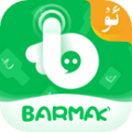 barmak輸入法免費版