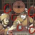 第八號當鋪模擬器