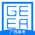 廣西招生考試院