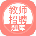上學(xué)吧教師資格題庫