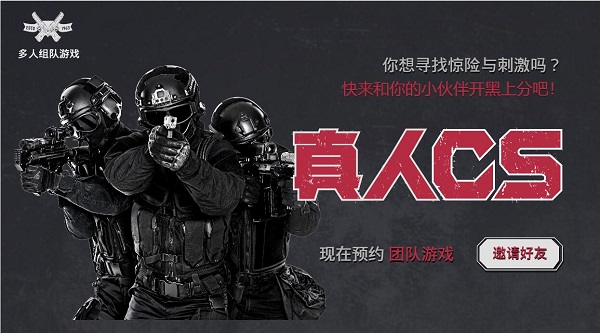 團(tuán)隊(duì)對(duì)抗游戲有哪些-團(tuán)隊(duì)對(duì)抗小游戲大全手機(jī)版