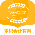 麥積會計教育