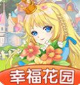 幸?；▓@游戲