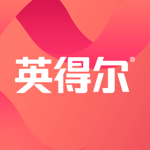 英得爾車載冰箱