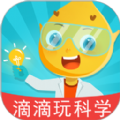 嘀嘀玩科學(xué)