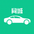 e同城二手車