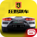 九游狂野飆車(chē)9手游