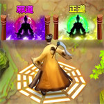 最后一個(gè)道長