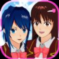 SAKURA SchoolSimulator